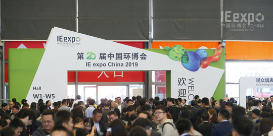 IE expo China 2020 New date, New venue